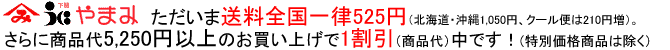 ���������������Χ525�ߡ��̳�ƻ������1,050�ߡ��������ؤ�210�����ˡ�