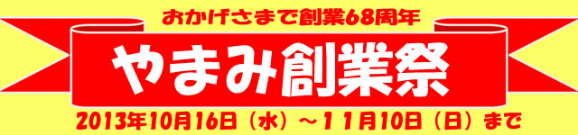 2013Á϶ȺץХʡ¼_640