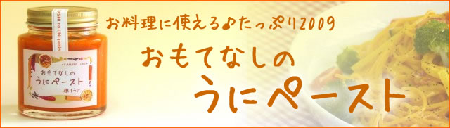 ¤ª¤â¤Æ¤Ê¤·¤Î¤¦¤Ë¥Ú¡¼¥¹¥È¥Ñ¥¹¥¿ÈǥХʡ¼