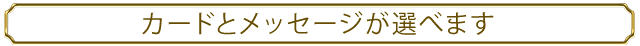 父の日