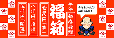 2014¿·½ÕʡȢ¥Ð¥Ê¡¼