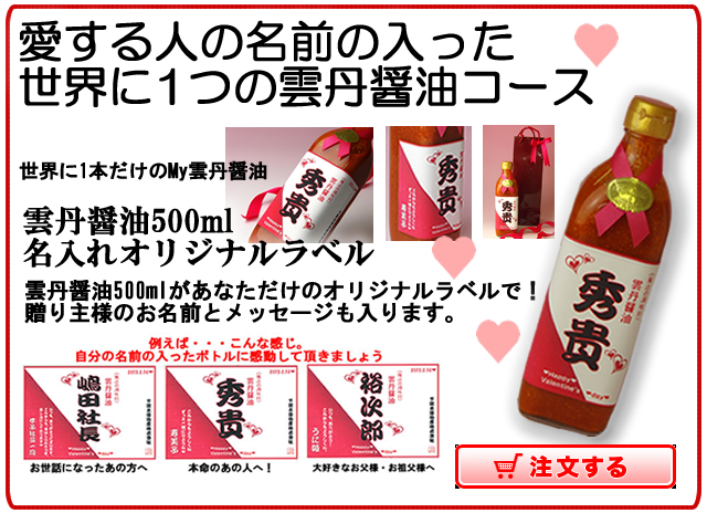 2015うにのやまみのバレンタイン