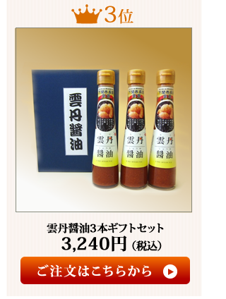 18御歳暮人気ランキング うにのお取り寄せ 通販サイト うにのやまみ