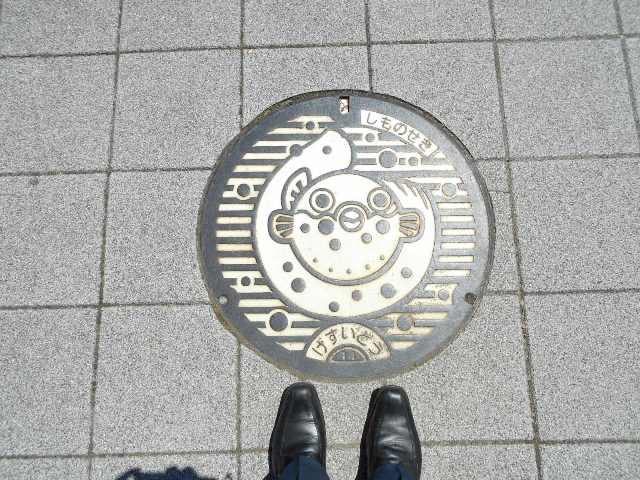 2016御中元｜粒うに発祥の地下関のルーツをさぐる