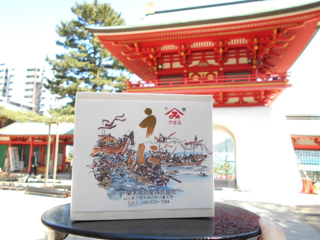 2016御中元｜粒うに発祥の地下関のルーツをさぐる