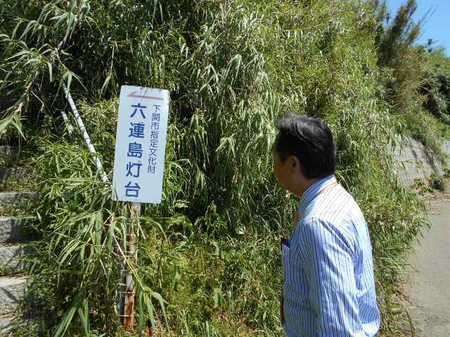 2016御中元｜粒うに発祥の地下関のルーツをさぐる