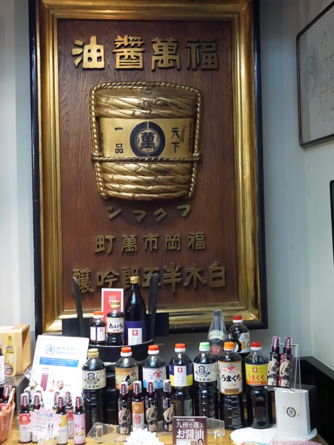 雲丹醤油120万本記念醤油ソムリエに会いに