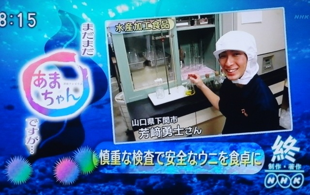 6月21日放送】NHK朝の連続テレビ小説「あまちゃん」の「まだまだ 6月21日放送】NHK朝の連続テレビ小説「あまちゃん」の「まだまだ