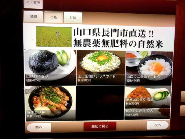 ぶちえらい