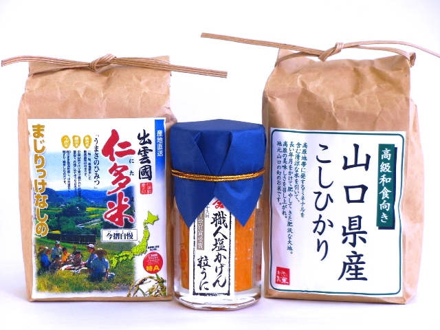 おこめも美味しい！ごはんのおともセットＡ（箱なし）