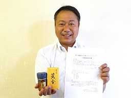 レシピコンテスト