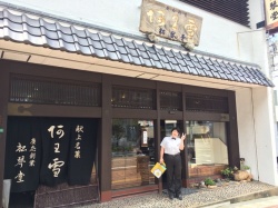 雲丹醤油120万本記念醤油ソムリエに会いに