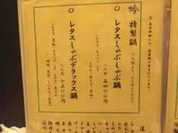 吟　とりあえずビール