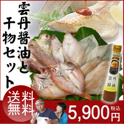 山口県のうに屋とひもの屋のコラボ