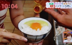 雲丹醤油卵かけごはんを食べてみましょう