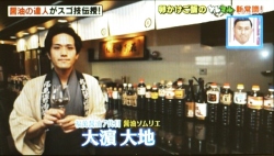 TVQソレダメ！卵かけご飯