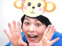 うに姫さる＿言います
