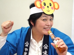 うに姫さる＿聞かせます