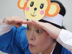 うに姫さる＿見ます