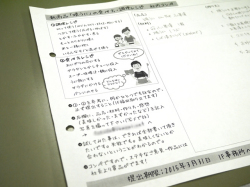 焼うにコンペ