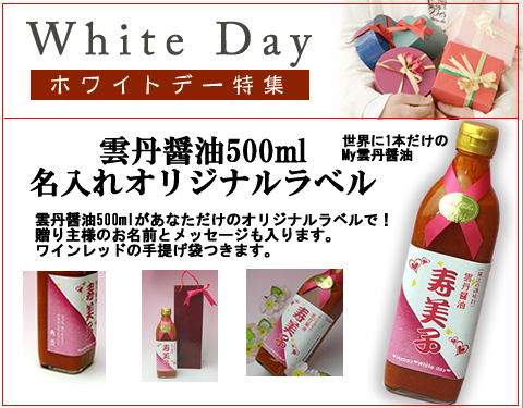2013_white_naireunichouyu_bana_641_480.png