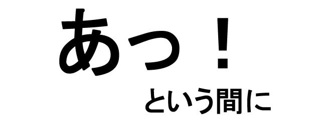 雲丹まぜご飯の素