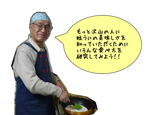 ¥¯¥Ã¥¥ó¥°¼ÒĹ_¤ªÃÂÀ¸Æü75ºÐ