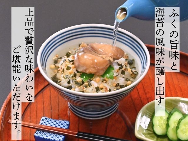 国産ふく茶漬 2食入