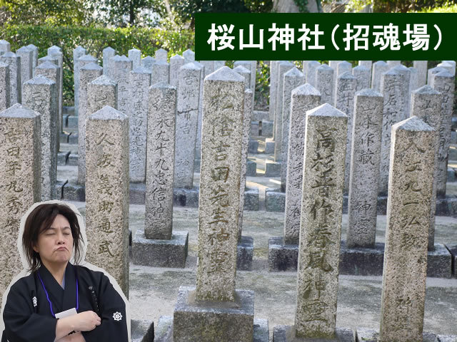 桜山神社