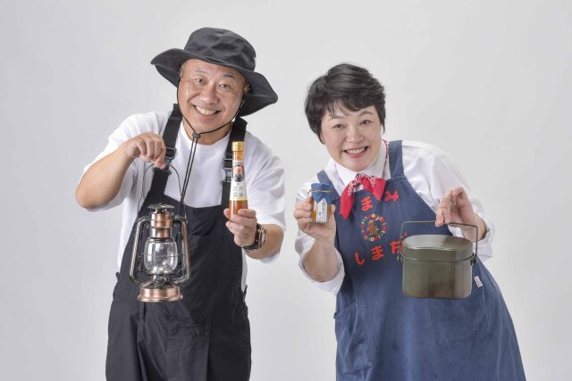 キャンプ友枝次長とうに姫