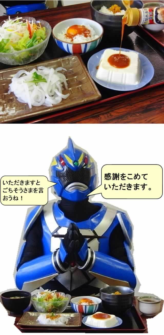 タイガーフークの試食タイム