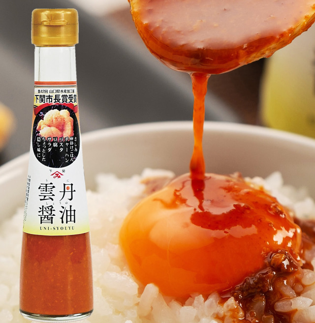 雲丹醤油120ml(2021ラベル)正方形