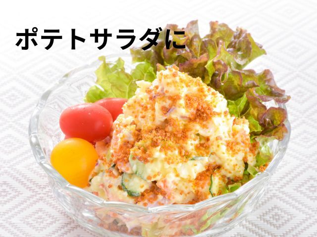 焼うに_ポテトフライに