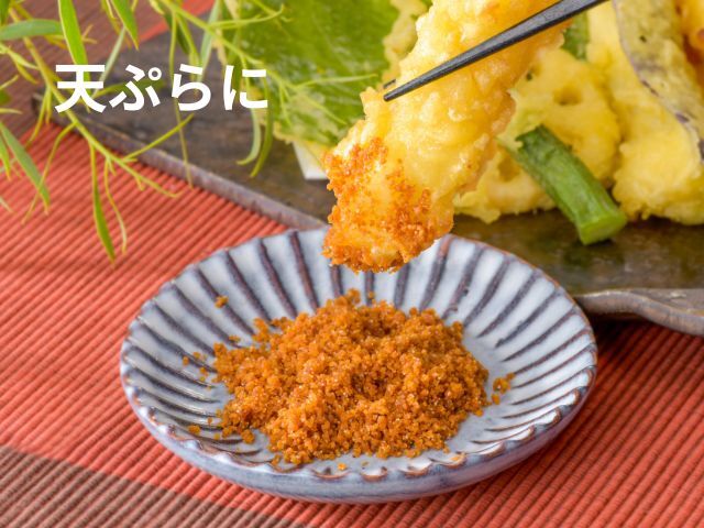 焼うにフレーク_天ぷらに