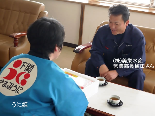 明太子とうにのコラボ