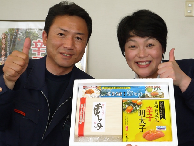 明太子とうにのコラボ