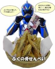 タイガーフークふくの骨せんべい