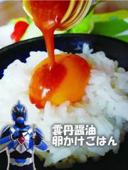 タイガーフークの試食タイム