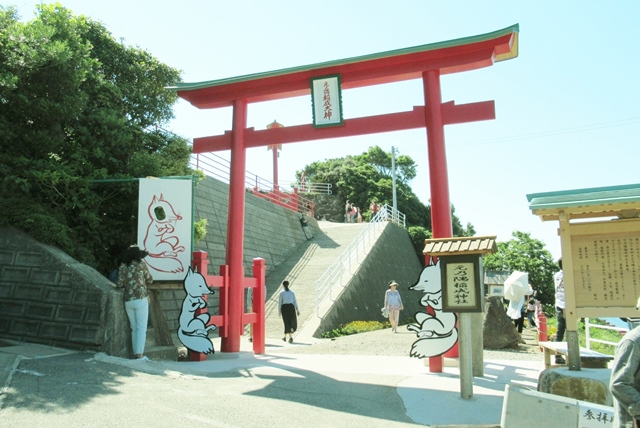 13元乃隅稲荷到着.JPG