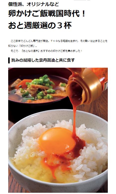 雲丹醤油 120ml 卵かけご飯 母の日 芸能人 おみやげ 人気 グルメ ギフト 瓶詰め お取り寄せ TKGご飯のお供 ランキング お返し