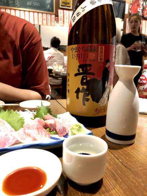 大衆酒場しんさく