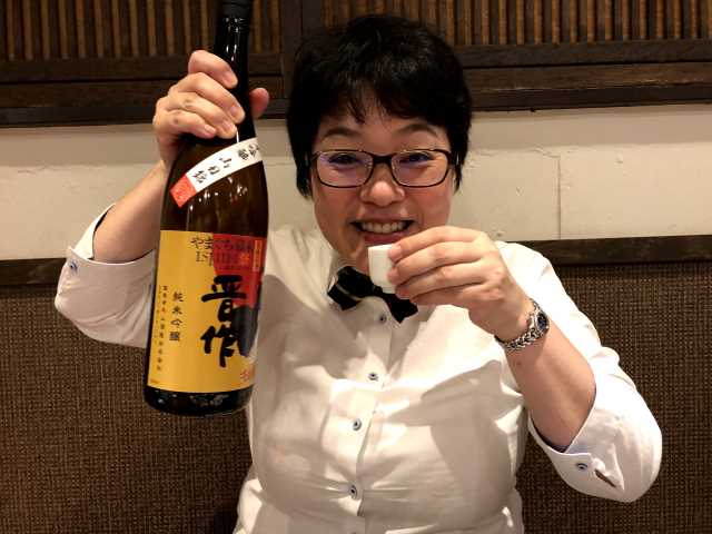 大衆酒場しんさく
