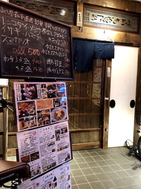 大衆酒場しんさく