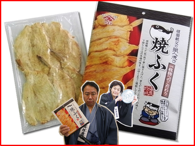 ワンコインセール