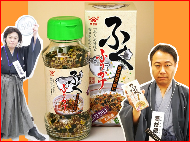 ワンコインセール