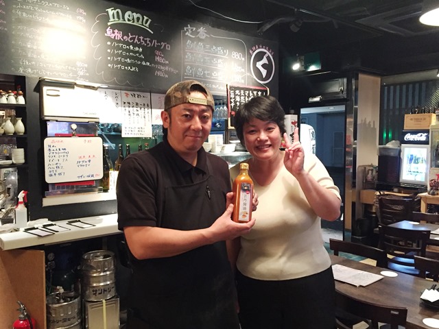 雲丹醤油お店訪問具魯烏葡さんツーショット