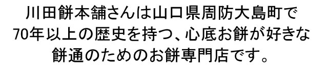 雲丹醤油180万本突破プレゼント