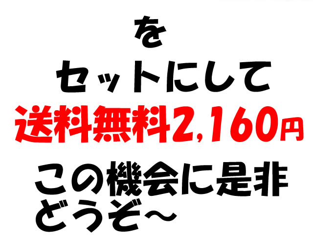 雲丹醤油200万本記念商品