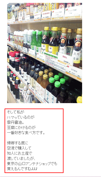 ±Àð¾ßÌýÀ¾Â¼ÃÎÈþ¤µ¤ó¥Ö¥í¥°