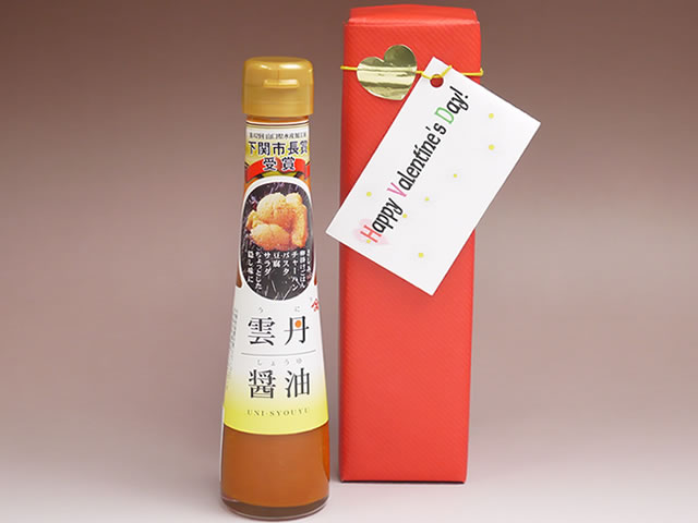 バレンタイン雲丹醤油